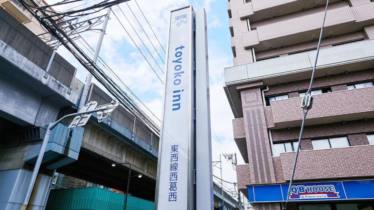Toyoko Inn Tokyo Tozai-Sen Nishi-Kasai Tóquio Exterior foto
