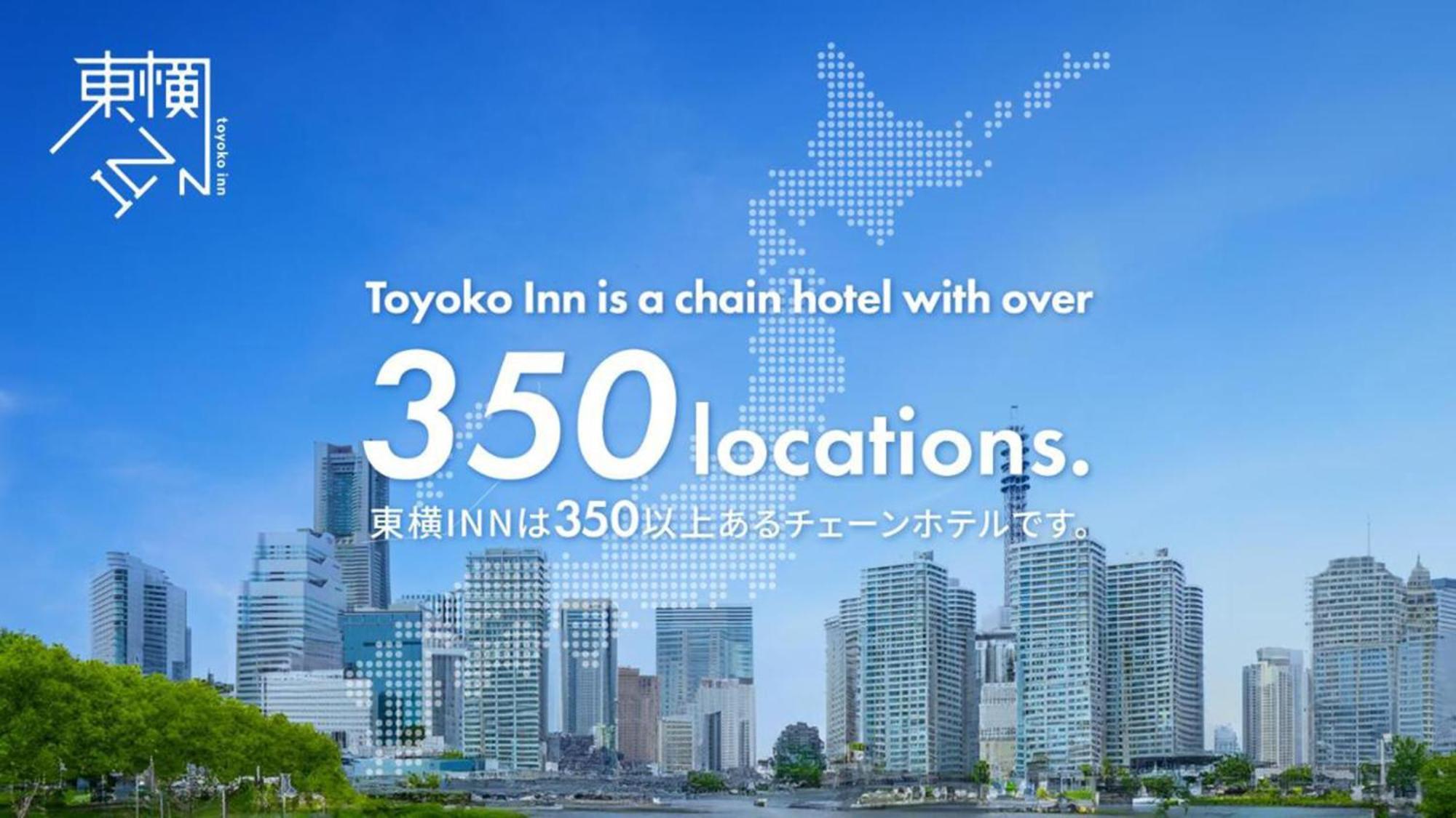 Toyoko Inn Tokyo Tozai-Sen Nishi-Kasai Tóquio Exterior foto